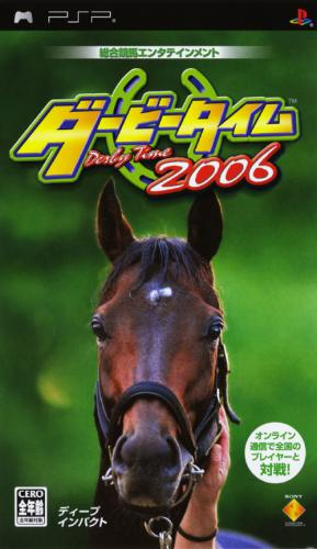 Derby Time 2006 box art