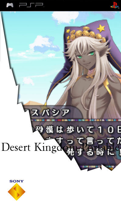 Desert Kingdom Portable — box-2D (SS)