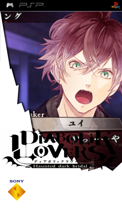 Diabolik Lovers - Haunted Dark Bridal — box-2D (SS)