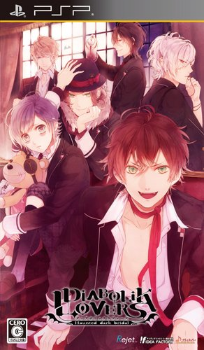 Diabolik Lovers - Haunted Dark Bridal box art