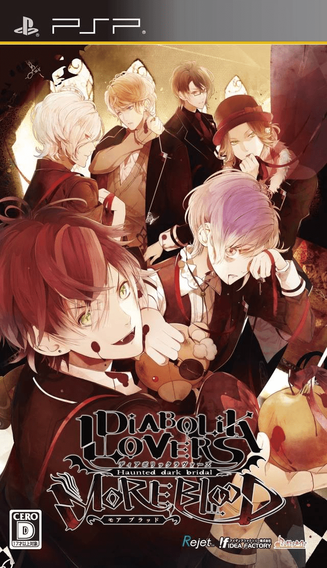 Diabolik Lovers - More, Blood box art