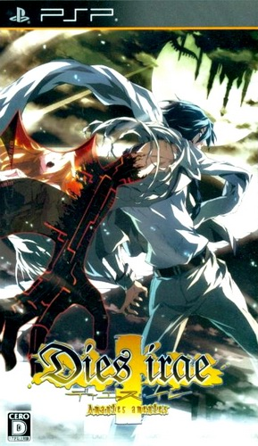 Dies Irae - Amantes Amentes box art