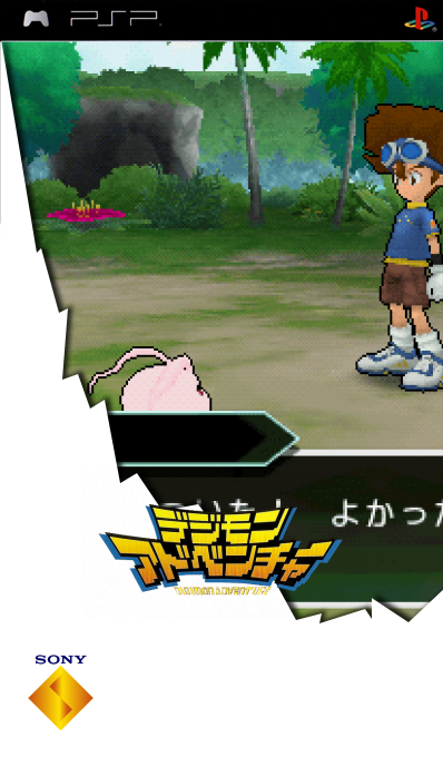 Digimon Adventure — box-2D (SS)