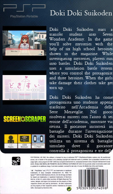 Doki Doki Suikoden — box-2D-back (SS)