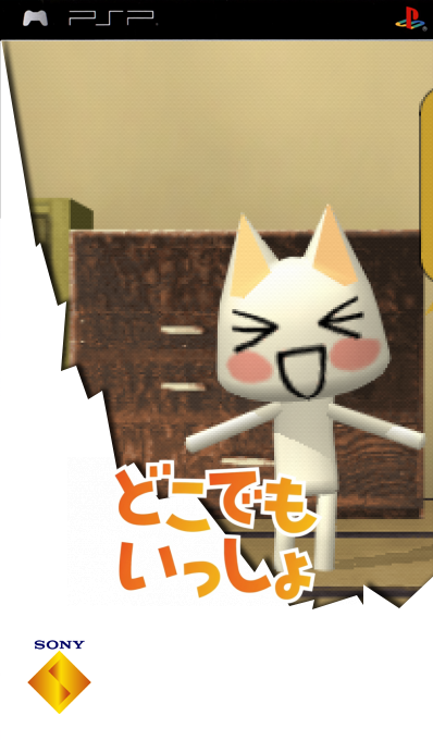 Dokodemo Issho — box-2D (SS)