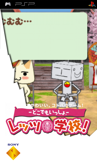 Dokodemo Issho - Let's Gakkou! — box-2D (SS)