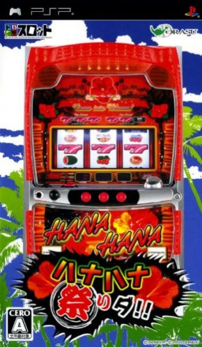 Dora-slot - Hana Hana Matsuri Da!! box art