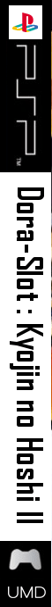 Dora-slot - Kyojin No Hoshi 2 — box-2D-side (JP)