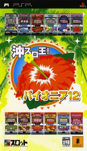 Dora-slot - Oki-slot-ou! Pioneer 12 box art