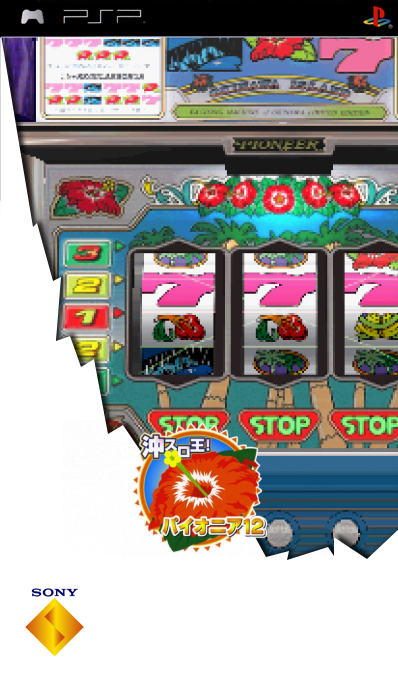 Dora-slot - Oki-slot-ou! Pioneer 12 — box-2D (SS)