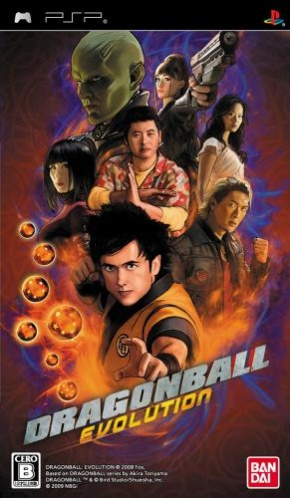 Dragon Ball Evolution — box-2D (JP)
