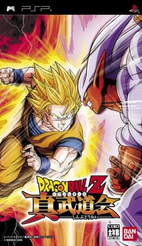 Dragon Ball Z - Shin Budokai — box-2D (JP)