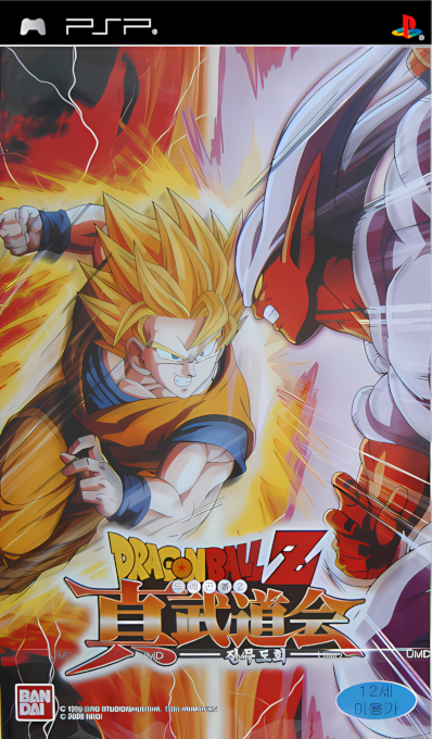Dragon Ball Z - Shin Budokai — box-2D (KR)