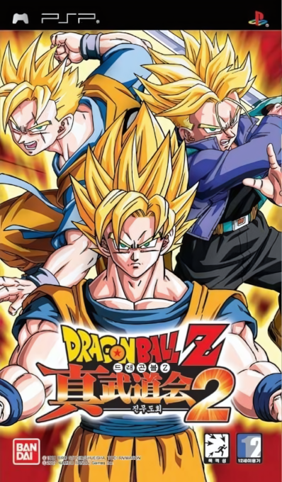 Dragon Ball Z - Shin Budokai Another Road — box-2D (KR)