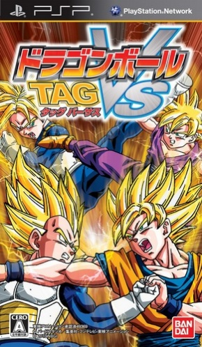 Dragon Ball Z - Tenkaichi Tag Team — box-2D (JP)