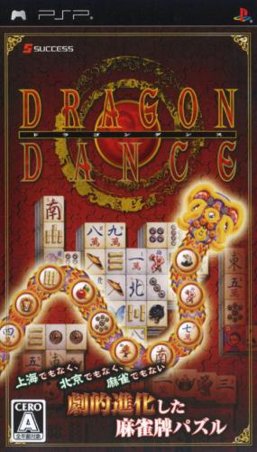Dragon Dance box art
