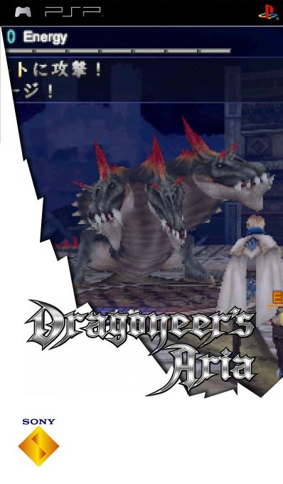 Dragoneer's Aria — box-2D (SS)