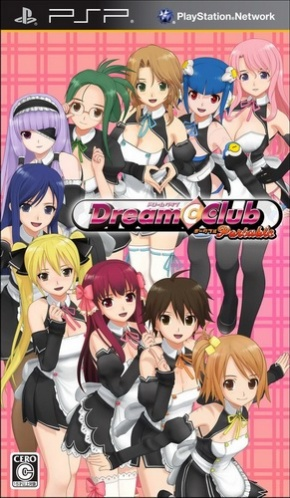 Dream C Club box art