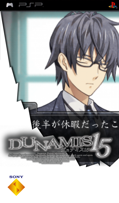Dunamis15 — box-2D (SS)