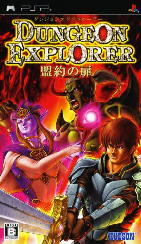 Dungeon Explorer — box-2D (JP)