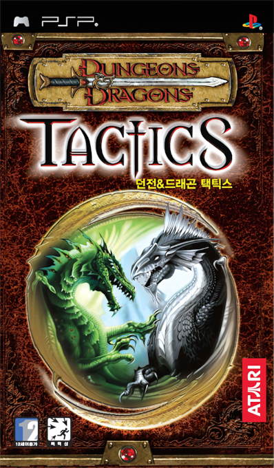 Dungeons And Dragons - Tactics — box-2D (KR)