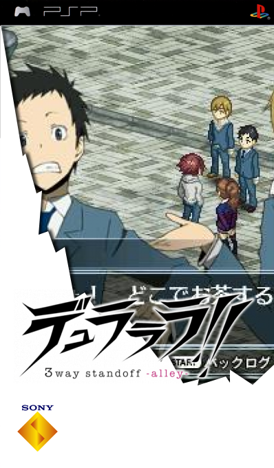 Durarara!! 3way Standoff - Alley — box-2D (SS)