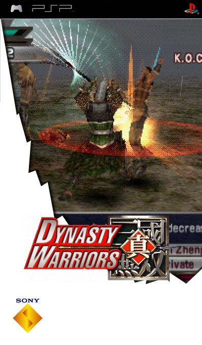 Dynasty Warriors — box-2D (SS)