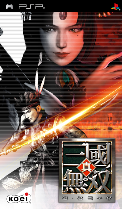 Dynasty Warriors — box-2D (KR)