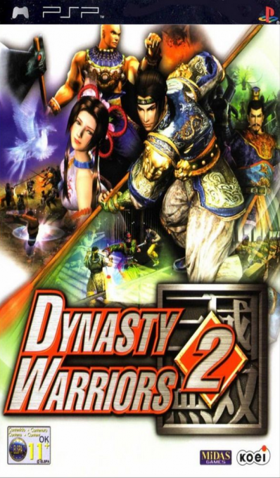 Dynasty Warriors Vol.2 — box-2D (EU)