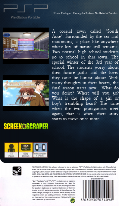 E'tude Prologue - Yureugoku Kokoro No Katachi Portable — box-2D-back (SS)