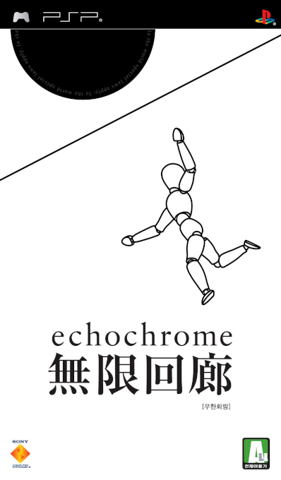 Echochrome — box-2D (KR)