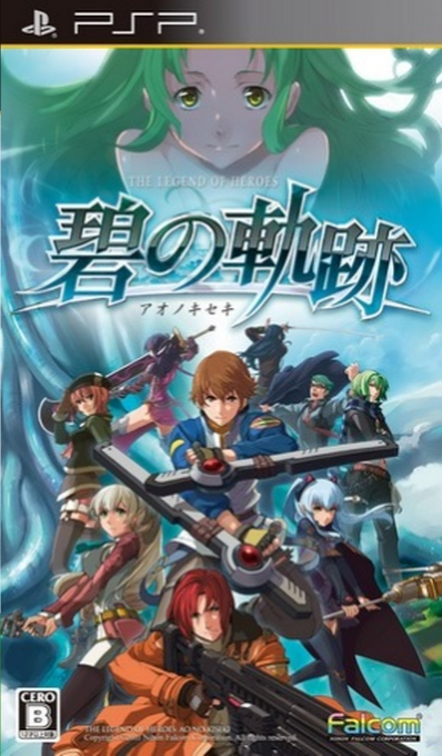 Eiyuu Densetsu - Ao No Kiseki box art