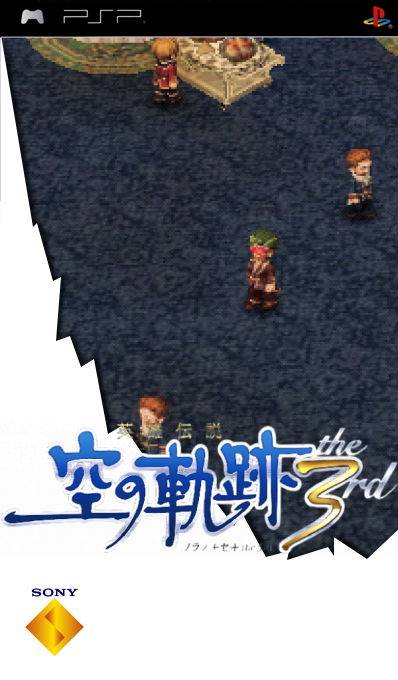 Eiyuu Densetsu - Sora no Kiseki the 3rd — box-2D (SS)