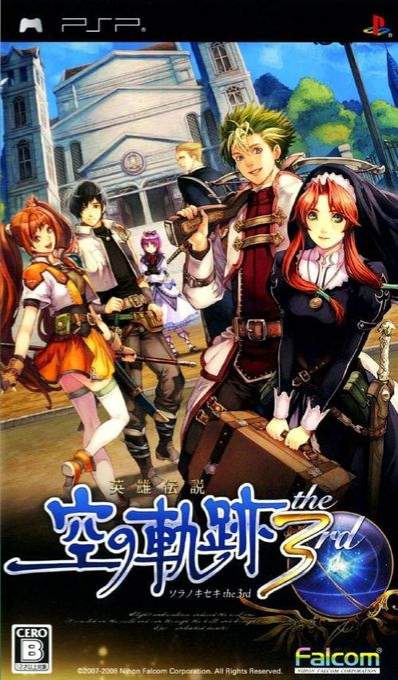 Eiyuu Densetsu - Sora no Kiseki the 3rd box art
