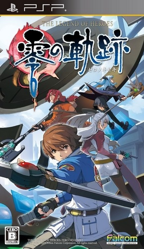 Eiyuu Densetsu - Zero No Kiseki box art