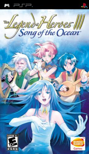 Legend Of Heroes 3 - Song Of The Ocean, The box art