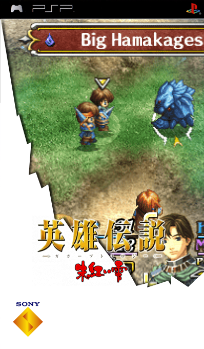 Legend Of Heroes - A Tear Of Vermillion, The — box-2D (SS)