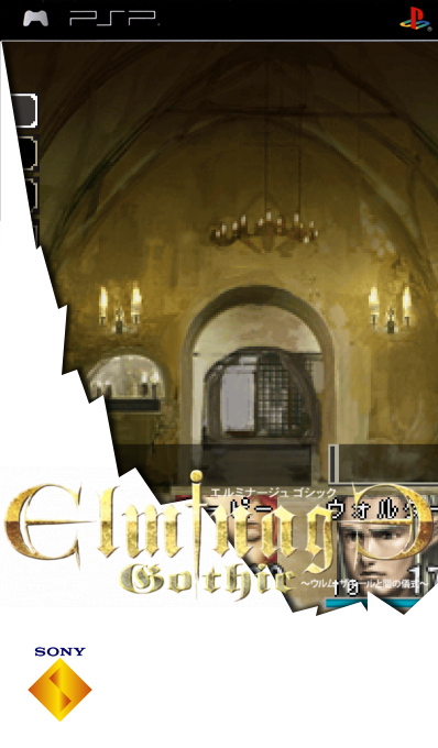 Elminage Gothic - Ulm Zakir To Yami No Gishiki — box-2D (SS)