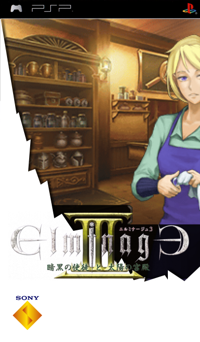 Elminage 3 - Ankoku No Shito To Taiyou No Kyuuden — box-2D (SS)