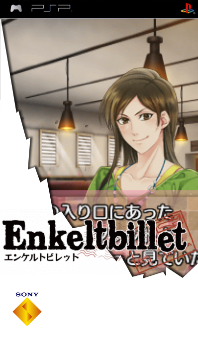 Enkeltbillet — box-2D (SS)