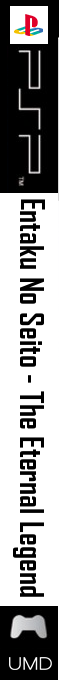 Entaku No Seito - The Eternal Legend — box-2D-side (SS)