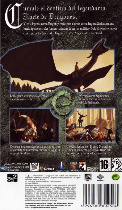 Eragon — box-2D-back (SP)