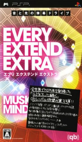 Every Extend Extra — box-2D (JP)