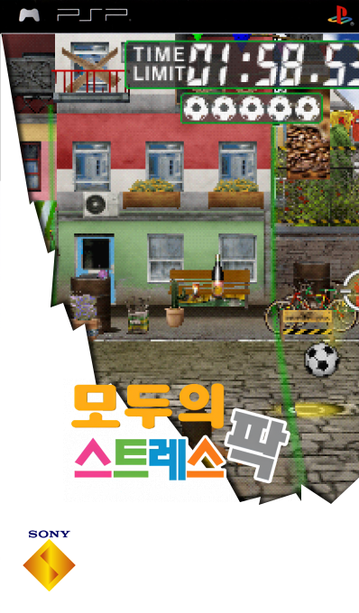 Everybody's Stress Buster — box-2D (SS)