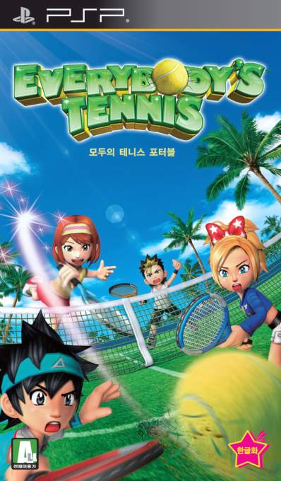 Hot Shots Tennis - Get A Grip — box-2D (KR)