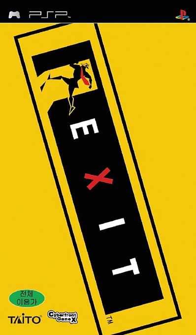 Exit — box-2D (KR)