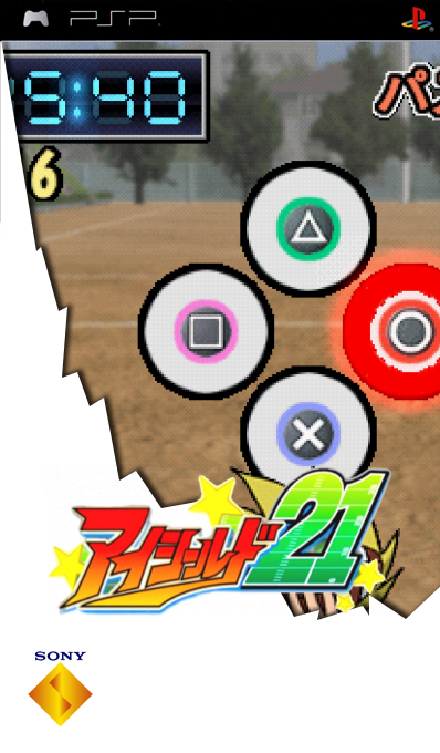 Eyeshield 21 - Portable Edition — box-2D (SS)