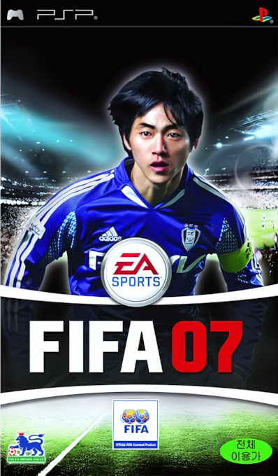 FIFA 07 — box-2D (KR)