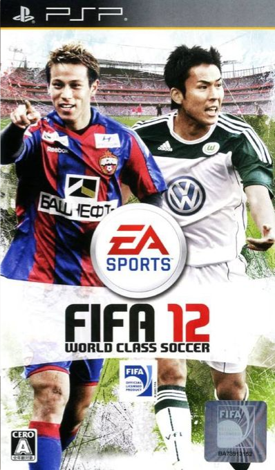 Fifa 12 — box-2D (JP)