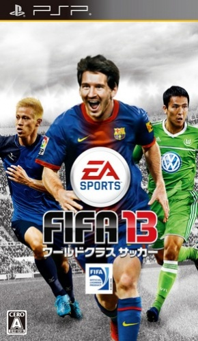 Fifa 13 — box-2D (JP)